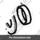 Spacer, Tube, Plastic (T1182240)