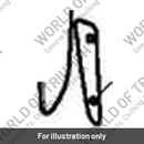 Gasket, Deflector, Front (T2307484)