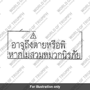 Label, Thai Warning, Black (T3900433)
